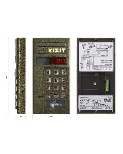 БВД-343F. Блок вызова домофона. VIZIT в Санкт-Петербурге