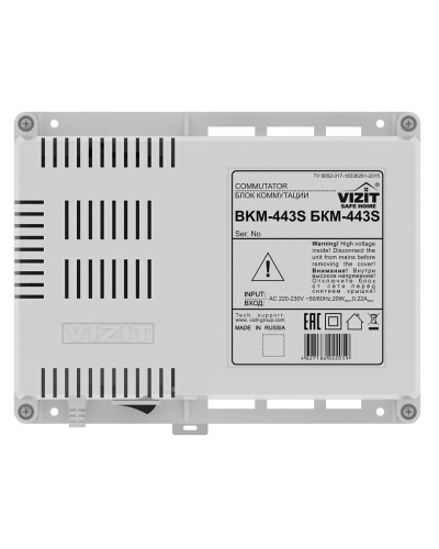 БКМ-443. Блок коммутации домофона. VIZIT в Санкт-Петербурге