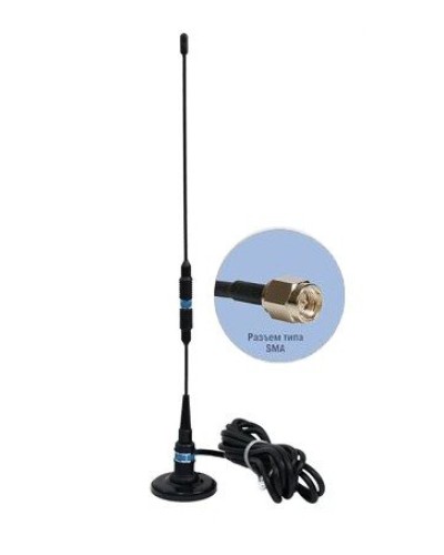 Антей 924М SMA 3м, на магните, 5,5dB. Антенна GSM на магнитном основании. Антей-Ко в Санкт-Петербурге