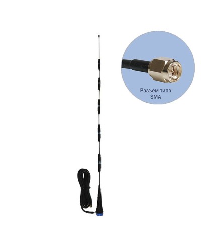Антей 707 В SMA 3м, врезная, 14dB. Антенна GSM врезная. Антей-Ко в Санкт-Петербурге