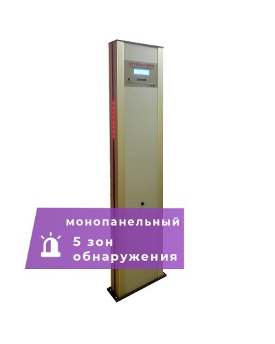 UltraScan M600. Металлодетектор монопанельный. Аурикс в Санкт-Петербурге
