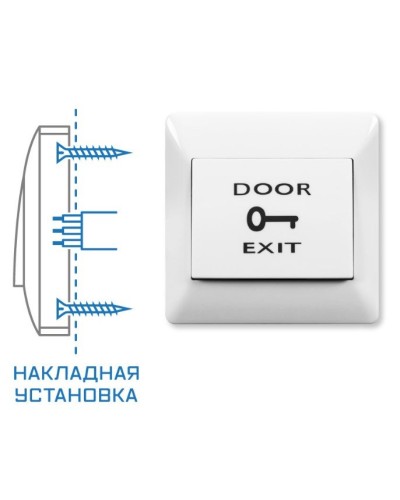 SPRUT Exit Button-82P (976). Кнопка выхода. Бастион в Санкт-Петербурге