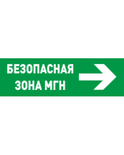 С2000-ОСТ исп.15 Безопасное место МГН. Оповещатель световой адресный. Болид в Санкт-Петербурге