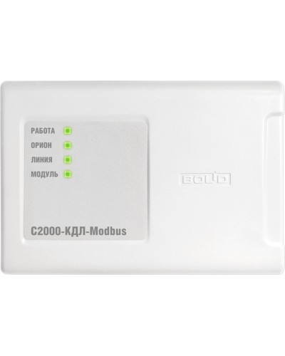 С2000-КДЛ-Modbus. Контроллер двухпроводной линии с гальванической изоляцией. Болид в Санкт-Петербурге