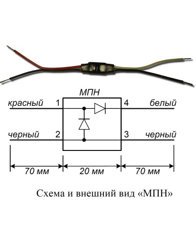 МПН. Модуль подключения нагрузки. Болид в Санкт-Петербурге