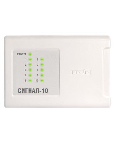 Сигнал-10 (2xRS-485) (два интерфейса RS-485). Прибор приемно-контрольный охранно-пожарный. Болид в Санкт-Петербурге