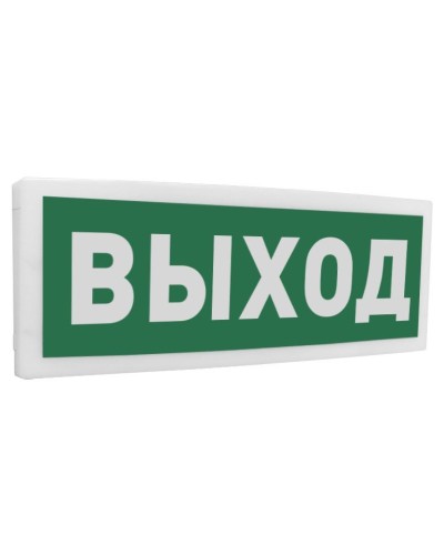 С2000-ОСТ исп.01 Выход. Оповещатель световой адресный. Болид в Санкт-Петербурге