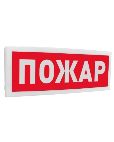 С2000Р-ОСТ исп.00 Пожар. Оповещатель световой радиоканальный. Болид в Санкт-Петербурге
