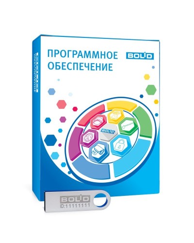 АРМ С3000-50. Информационная система. Болид в Санкт-Петербурге