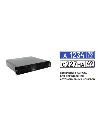 Линия NVR 64-2U Astra Linux  ФСТЭК. IP-видеосервер 64-канальный. ДевЛайн в Санкт-Петербурге