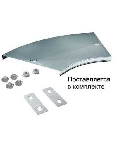 Крышка на угол CPO 45 горизонтальный 45° осн.300 (38025K). Крышка на угол горизонтальный в комплекте с метизами и пластинами PTCE. ДКС в Санкт-Петербурге