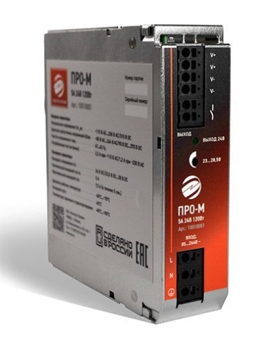 ПРО-М 5A 24V 120W. Источник питания 5А 24В 120Вт AC/DC. Электро-Профи в Санкт-Петербурге