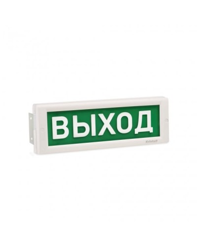 КРИСТАЛЛ-24 МС Д Выход. Оповещатель охранно-пожарный световой (табло). Электротехника и Автоматика в Санкт-Петербурге