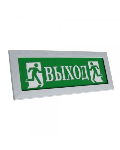ПРЕСТИЖ-24 Выход (рамка серебро). Оповещатель охранно-пожарный световой (табло). Электротехника и Автоматика в Санкт-Петербурге