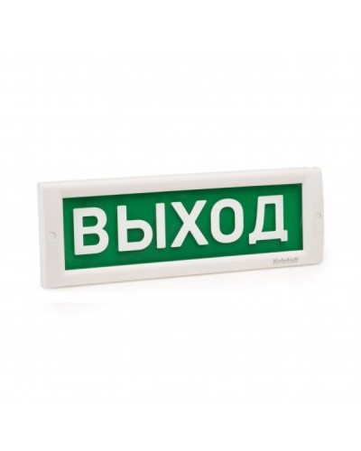 КРИСТАЛЛ-24 МС Выход. Оповещатель охранно-пожарный световой (табло). Электротехника и Автоматика в Санкт-Петербурге