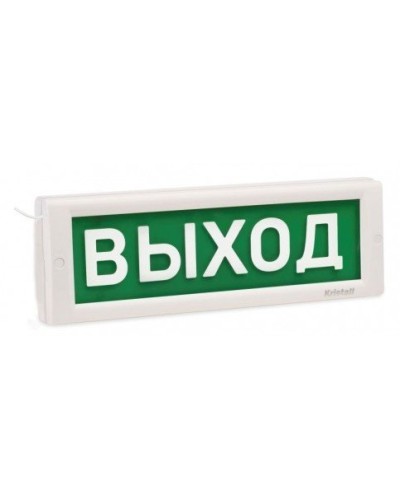 КРИСТАЛЛ-12 Д Выход. Оповещатель охранно-пожарный световой (табло). Электротехника и Автоматика в Санкт-Петербурге