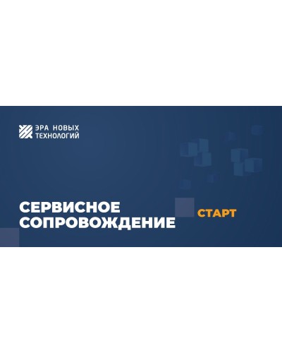 Тариф «Старт». Код активации. Эра новых технологий в Санкт-Петербурге