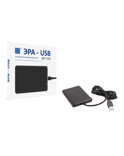 ЭРА-USB (MF/EM). Считыватель. Эра новых технологий в Санкт-Петербурге