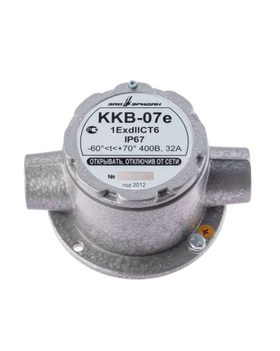 ККВ-07е-Ех-А-Р1-П-БК1, КВБ12+КВБ12. Коробка коммутационная взрывозащищенная проходная. Эридан в Санкт-Петербурге