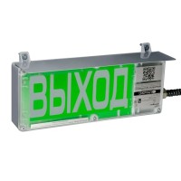 Экран-С 12-24 (компл.03) НАДПИСЬ. Оповещатель охранно-пожарный комбинированный свето-звуковой взрывозащищенный (табло). Эридан