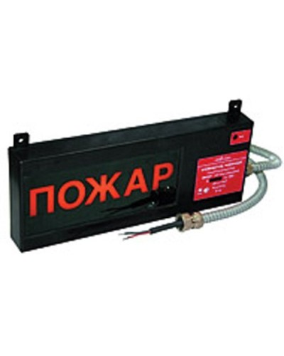 Экран-СЗ 12-24 (компл.01) Пожар. Оповещатель охранно-пожарный комбинированный свето-звуковой взрывозащищённый (табло). Эридан в Санкт-Петербурге