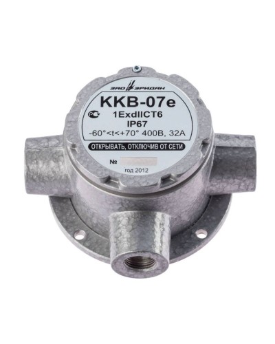 ККВ-07е-Ех-А-Р1-Т-БК1, КВБ12+КВБ12+КВБ12. Коробка коммутационная взрывозащищенная тройниковая. Эридан в Санкт-Петербурге