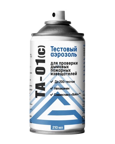 ТА-01(с), 210 мл. Тестовый аэрозоль для проверки дымовых пожарных извещателей. Гефест в Санкт-Петербурге