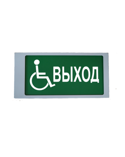 Ирида-Гефест Т-МГН Е22-2х5-Бел/Зел-IP66-миг Выход МГН. Оповещатель охранно-пожарный световой. Гефест в Санкт-Петербурге