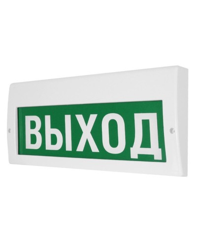 М-12-З Выход. Оповещатель охранно-пожарный комбинированный свето-звуковой (табло). ИП Раченков А.В. в Санкт-Петербурге