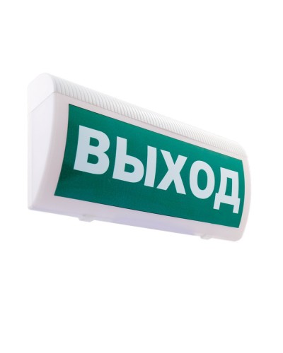 М-12 ГРАНД Выход. Оповещатель охранно-пожарный световой (табло). ИП Раченков А.В. в Санкт-Петербурге