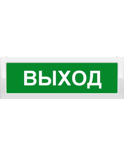 М-24 Выход. Оповещатель охранно-пожарный световой (табло). ИП Раченков А.В. в Санкт-Петербурге