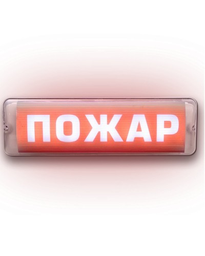 М-12/24 AQUA СН исп.1 Пожар. Оповещатель световой. ИП Раченков А.В. в Санкт-Петербурге