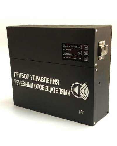 С-К-120М (черный корпус). Прибор управления речевыми оповещателями. ИП Раченков А.В. в Санкт-Петербурге