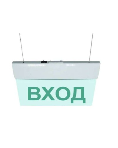 М-220 ULTRA Выход подвесное крепление. Оповещатель охранно-пожарный световой (табло). ИП Раченков А.В. в Санкт-Петербурге