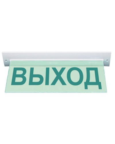 М-12 ULTRA Выход, потолочное крепление. Оповещатель охранно-пожарный световой (табло). ИП Раченков А.В. в Санкт-Петербурге