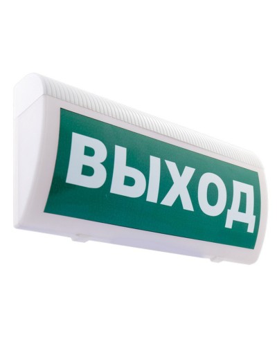 М-12 ГРАНД МС Выход. Оповещатель охранно-пожарный световой (табло). ИП Раченков А.В. в Санкт-Петербурге
