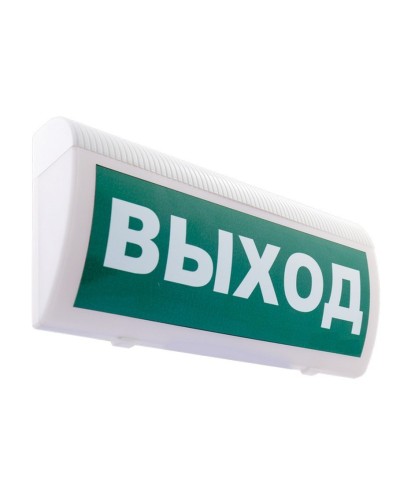 С-Р-СО(Выход). Оповещатель охранно-пожарный световой, настенный. ИП Раченков А.В. в Санкт-Петербурге