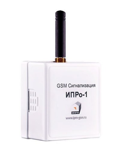 ИПРо 1. GSM сигнализация. ИПРо в Санкт-Петербурге
