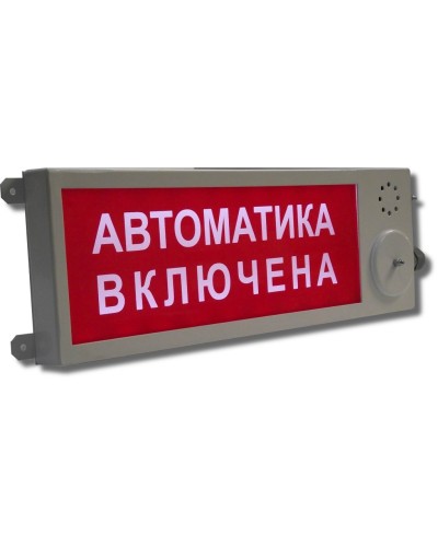 Плазма-Ехd-МК-А-С-12/24-К Выход. Оповещатель охранно-пожарный световой взрывозащищенный (табло). Компания СМД в Санкт-Петербурге
