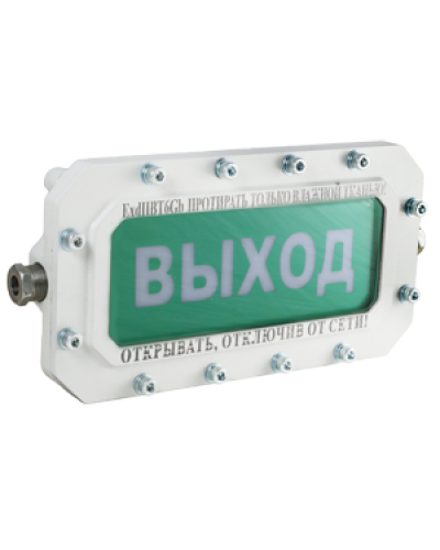 СФЕРА МК (компл.1)-А-ТG3/4 Выход. Оповещатель охранно-пожарный световой взрывозащищенный (табло). Компания СМД в Санкт-Петербурге