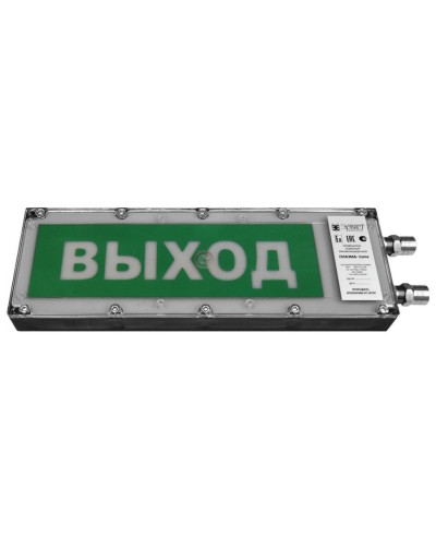 Плазма-Exme-ПЛ-АК 12-24 НАДПИСЬ. Оповещатель охранно-пожарный световой взрывозащищенный (табло). Компания СМД в Санкт-Петербурге