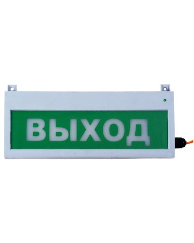 Сфера (220В, уличное исп.) Выход. Оповещатель охранно-пожарный световой (табло). Компания СМД в Санкт-Петербурге