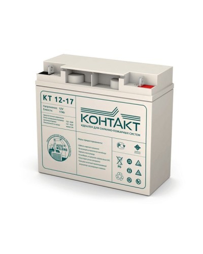 Контакт КТ 12-17. Аккумулятор герметичный свинцово-кислотный. Контакт в Санкт-Петербурге