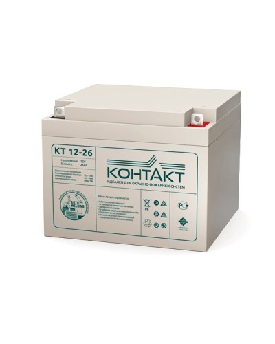 Контакт КТ 12-26. Аккумулятор герметичный свинцово-кислотный. Контакт в Санкт-Петербурге