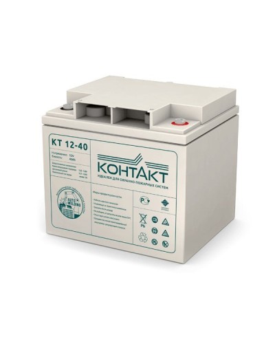 Контакт КТ 12-40. Аккумулятор герметичный свинцово-кислотный. Контакт в Санкт-Петербурге
