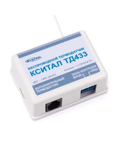 ТД433. Беспроводной термодатчик. КСИТАЛ в Санкт-Петербурге