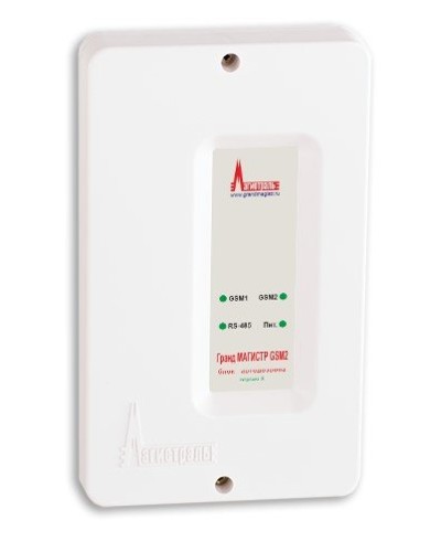 Гранд МАГИСТР GSM2 (версия 3). Блок автодозвона. Магистраль в Санкт-Петербурге