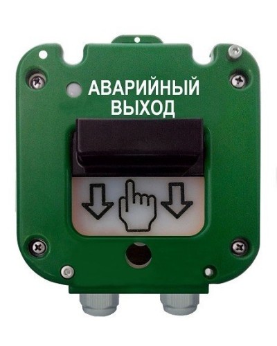 УДП 535-50 Север Аварийный выход, со встроенной адресной меткой Болид С2000-АР1 исп.02. Устройство дистанционного пуска адресное. Магнито-Контакт в Санкт-Петербурге