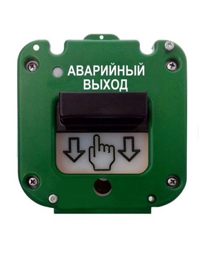 УДП 535-26 Север Аварийный выход, новый корпус, без кабельных вводов, глухая коробка. Устройство дистанционного пуска. Магнито-Контакт в Санкт-Петербурге