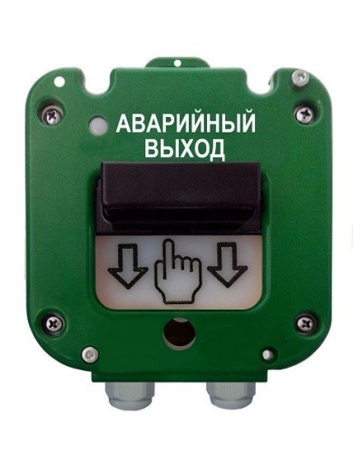 УДП 535-26 Север Аварийный выход, новый корпус, пластиковый ввод 11-17 мм. Устройство дистанционного пуска. Магнито-Контакт в Санкт-Петербурге